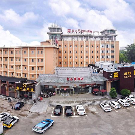 Ibis Anyang Jiefang Ave Hotel Ngoại thất bức ảnh