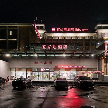 Ibis Anyang Jiefang Ave Hotel Ngoại thất bức ảnh