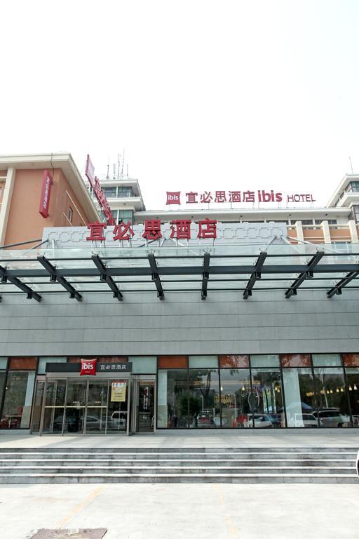 Ibis Anyang Jiefang Ave Hotel Ngoại thất bức ảnh
