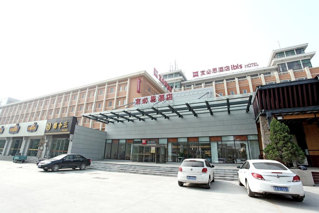 Ibis Anyang Jiefang Ave Hotel Ngoại thất bức ảnh