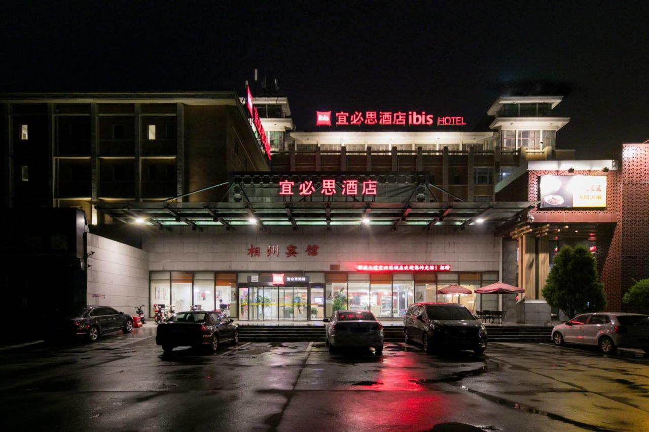 Ibis Anyang Jiefang Ave Hotel Ngoại thất bức ảnh